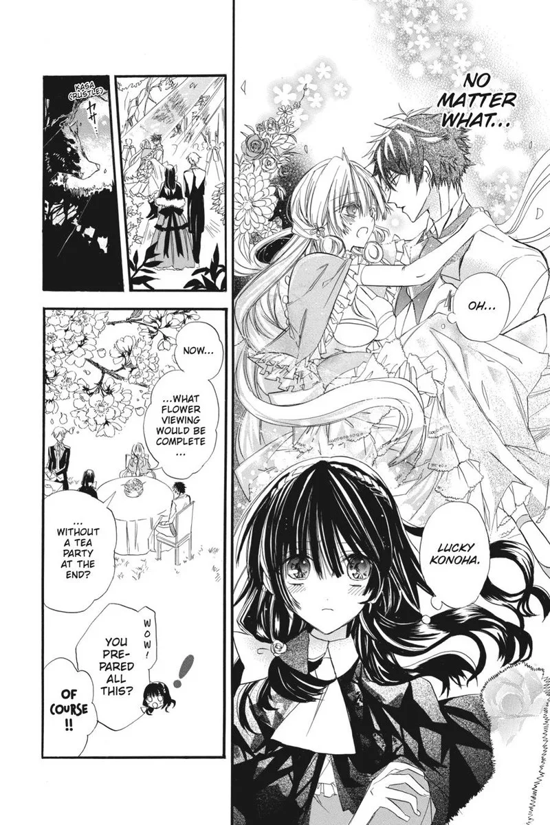 Tensei Akujo no Kuro Rekishi Chapter 2 page 12