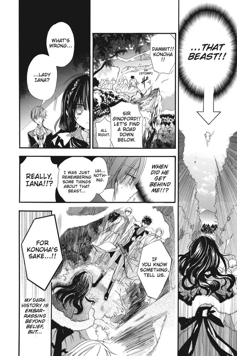 Tensei Akujo no Kuro Rekishi Chapter 2 page 20