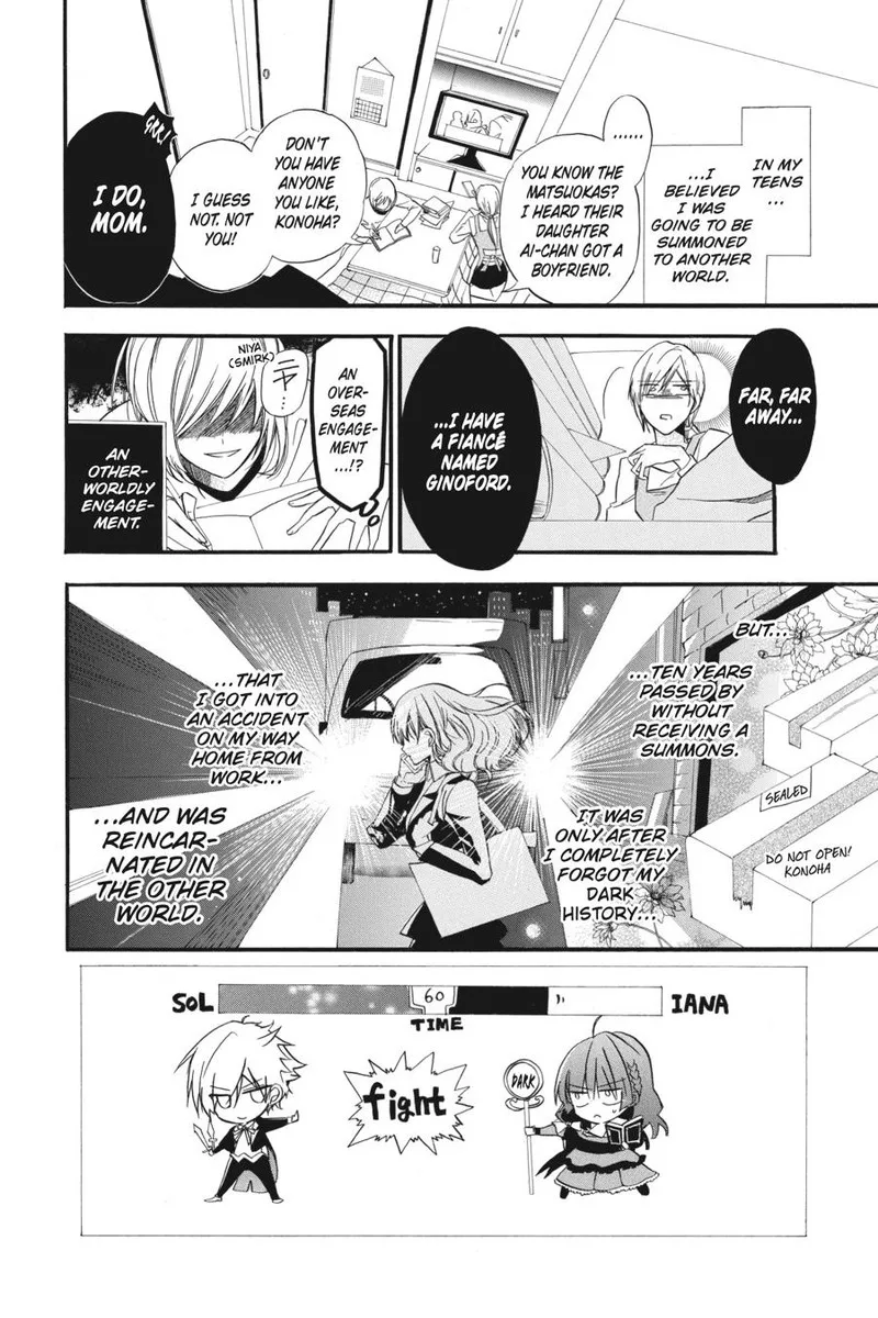 Tensei Akujo no Kuro Rekishi Chapter 2 page 2