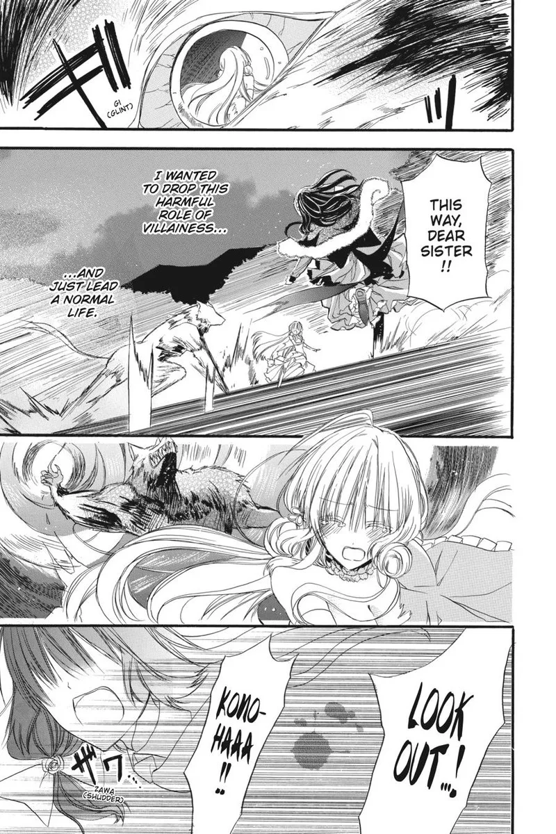 Tensei Akujo no Kuro Rekishi Chapter 2 page 29
