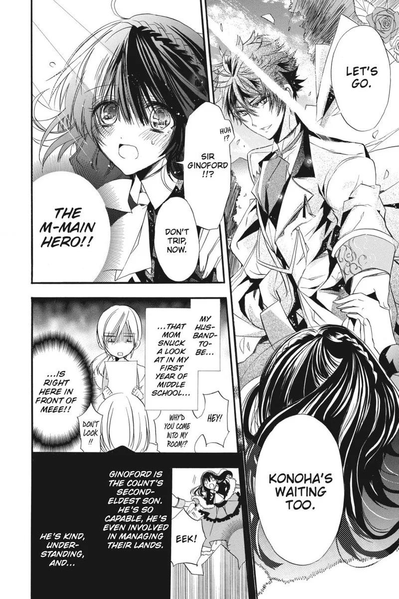 Tensei Akujo no Kuro Rekishi Chapter 2 page 6