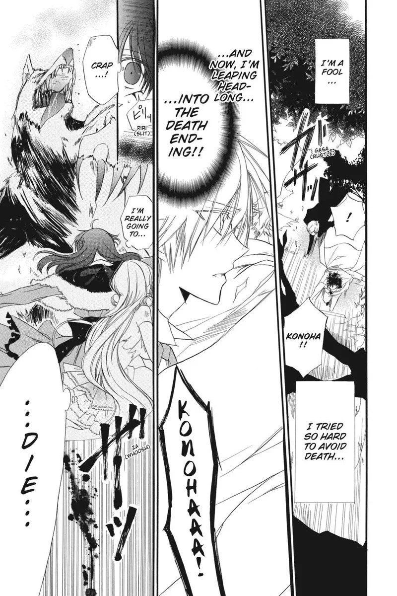 Tensei Akujo no Kuro Rekishi Chapter 2 page 31