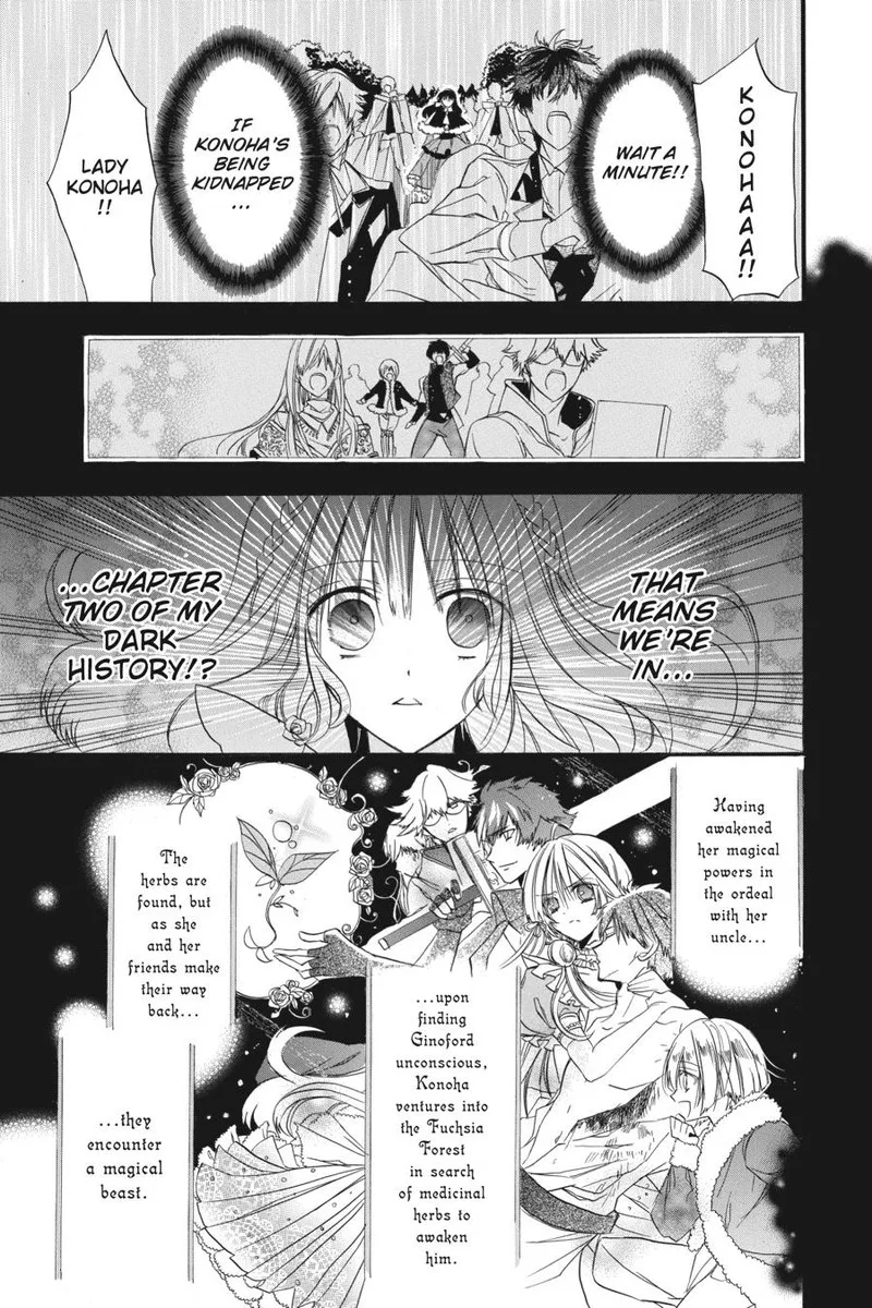 Tensei Akujo no Kuro Rekishi Chapter 2 page 17