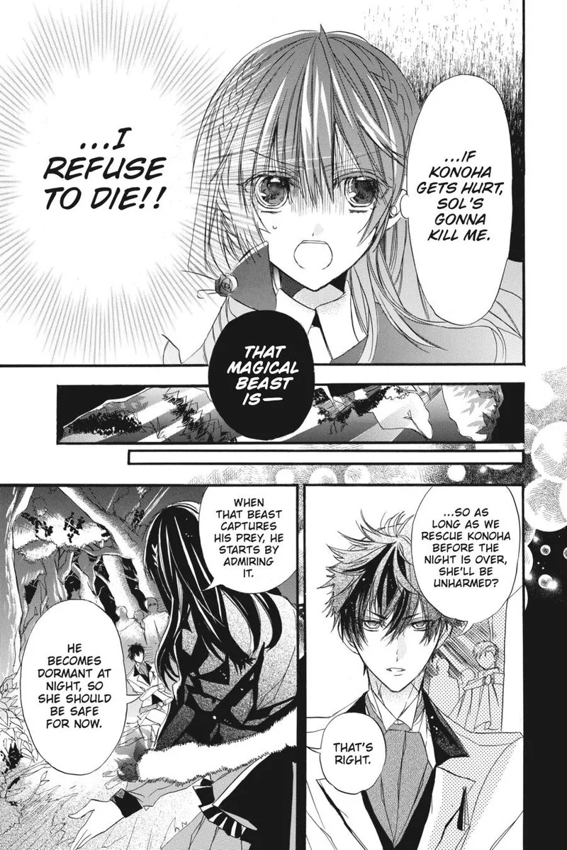 Tensei Akujo no Kuro Rekishi Chapter 2 page 21