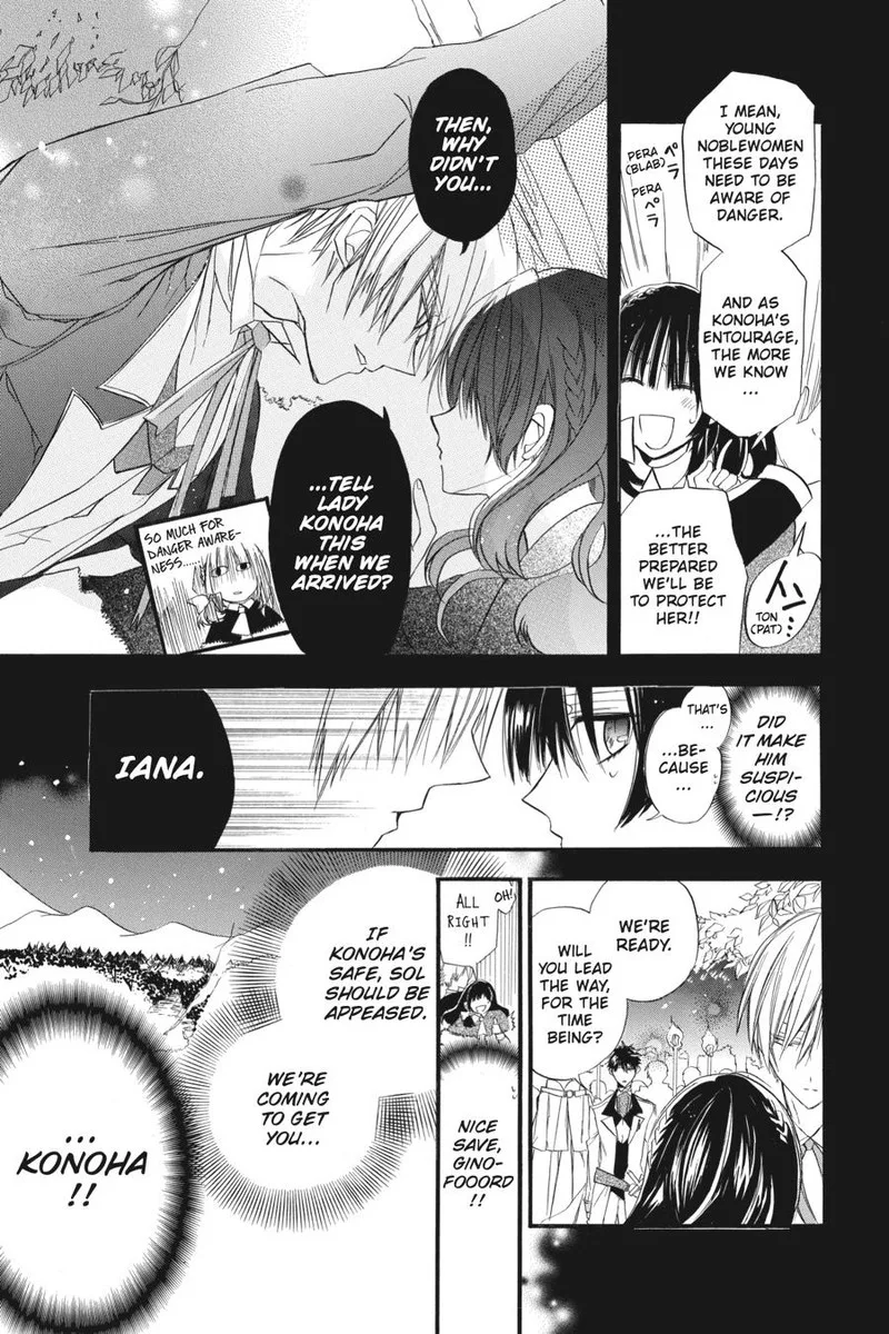 Tensei Akujo no Kuro Rekishi Chapter 2 page 23