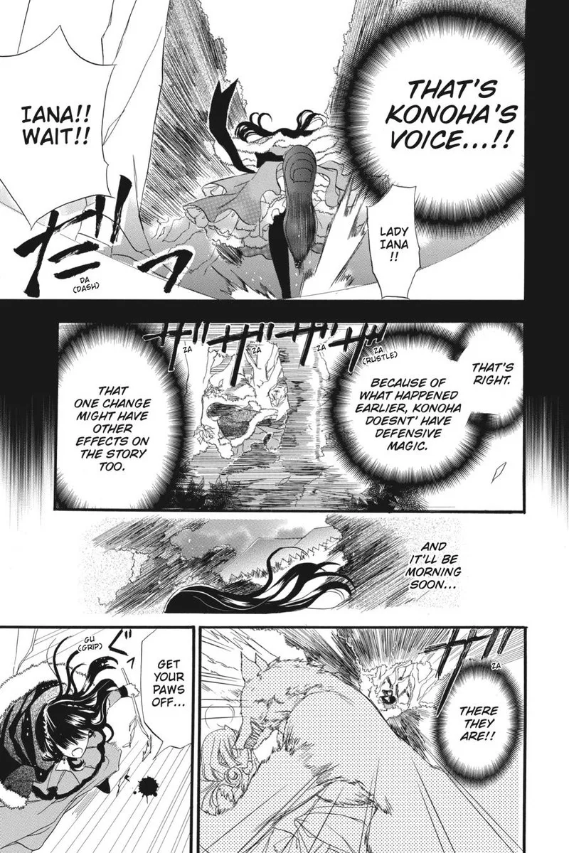 Tensei Akujo no Kuro Rekishi Chapter 2 page 27
