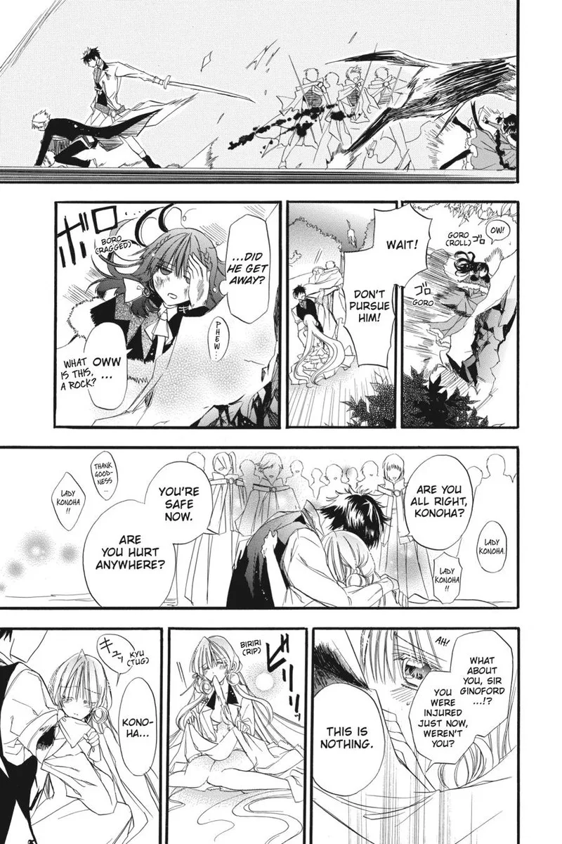 Tensei Akujo no Kuro Rekishi Chapter 2 page 33