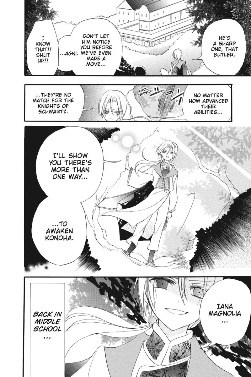 Tensei Akujo no Kuro Rekishi Chapter 20 page 12