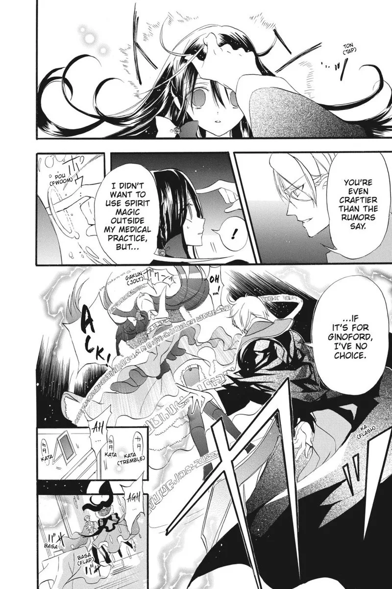 Tensei Akujo no Kuro Rekishi Chapter 20 page 22