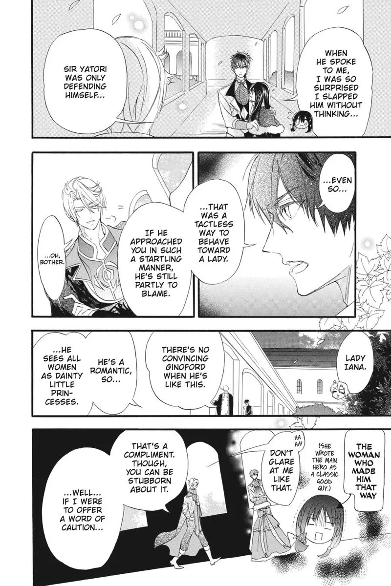 Tensei Akujo no Kuro Rekishi Chapter 20 page 4