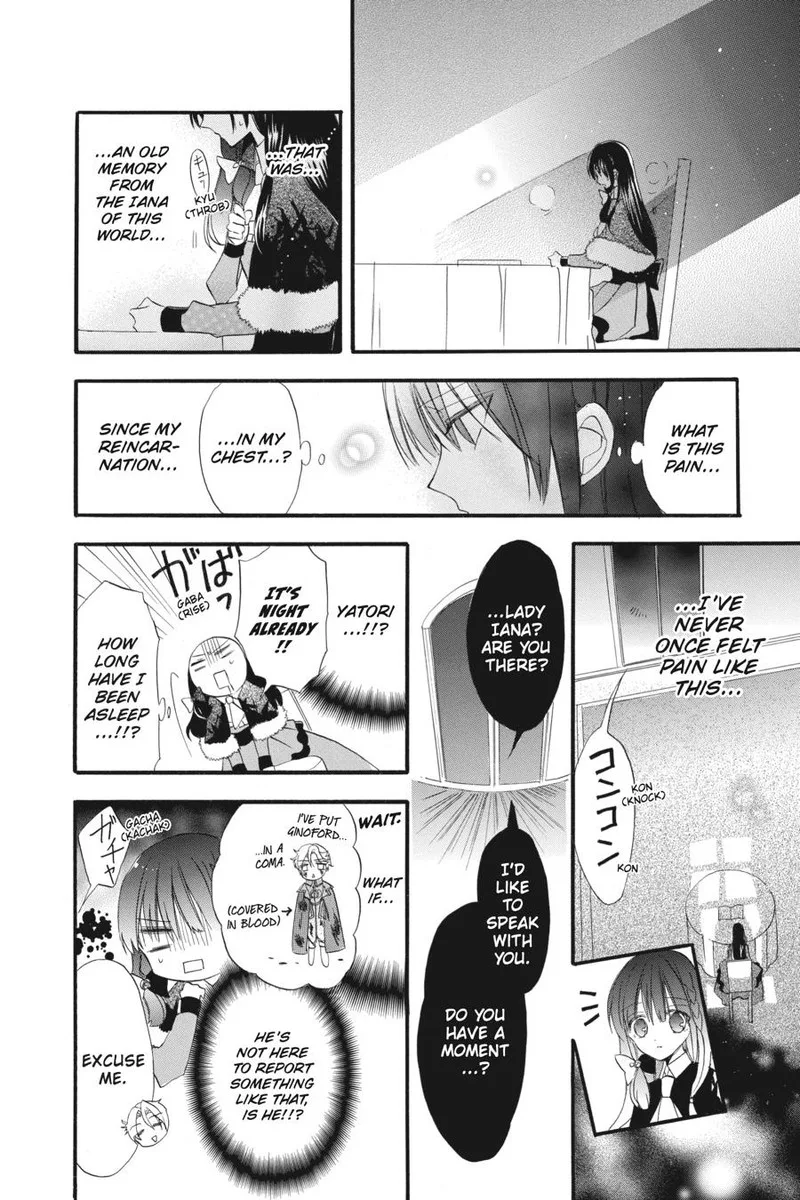 Tensei Akujo no Kuro Rekishi Chapter 20 page 18