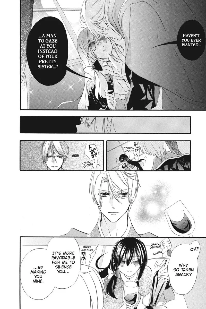 Tensei Akujo no Kuro Rekishi Chapter 20 page 20
