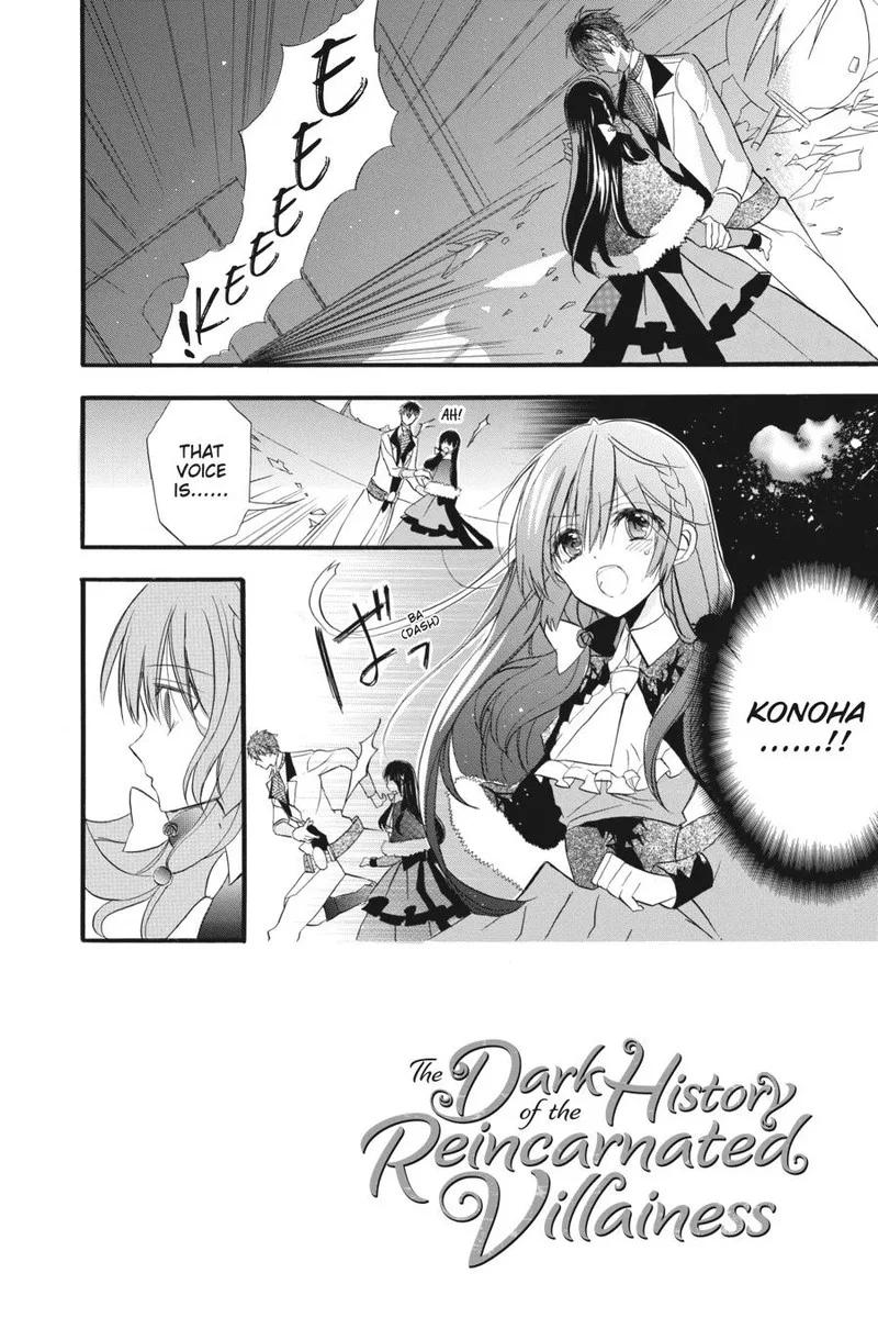 Tensei Akujo no Kuro Rekishi Chapter 21 page 2