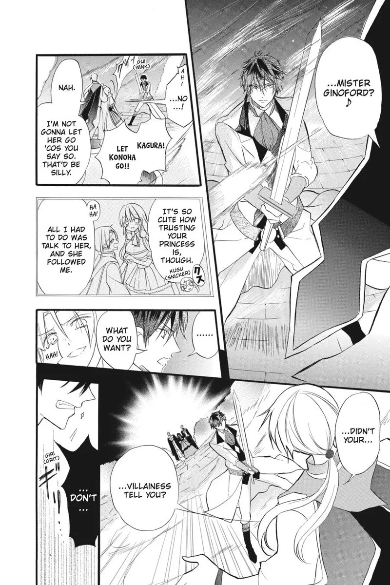 Tensei Akujo no Kuro Rekishi Chapter 21 page 8