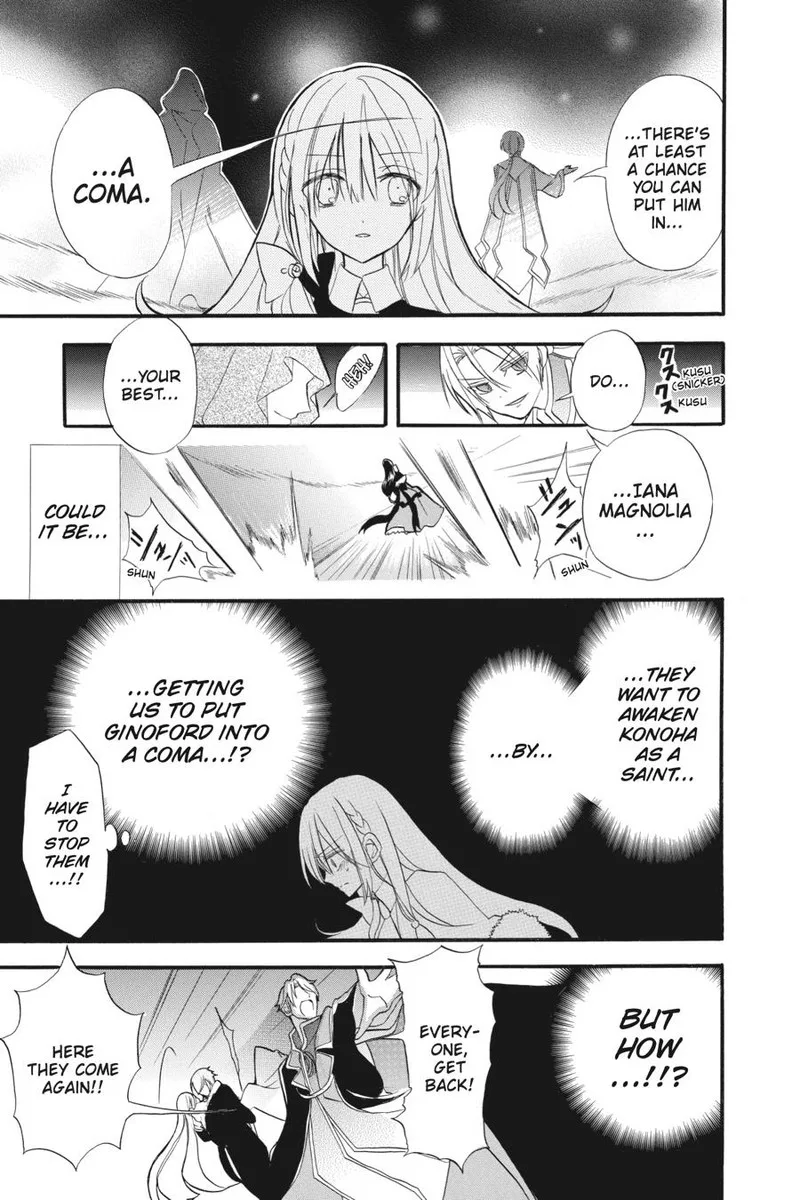 Tensei Akujo no Kuro Rekishi Chapter 21 page 12
