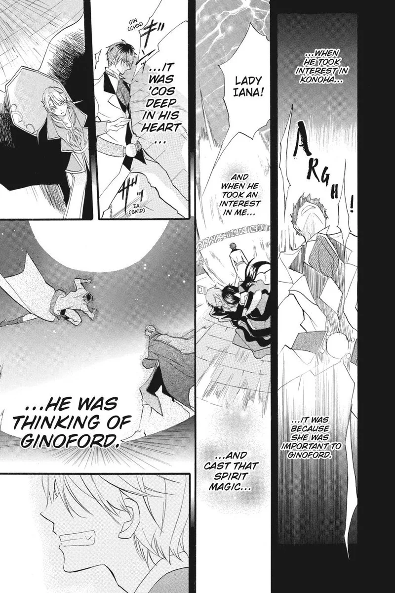 Tensei Akujo no Kuro Rekishi Chapter 21 page 21