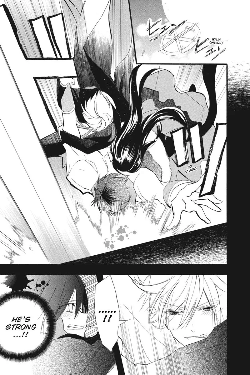 Tensei Akujo no Kuro Rekishi Chapter 21 page 17