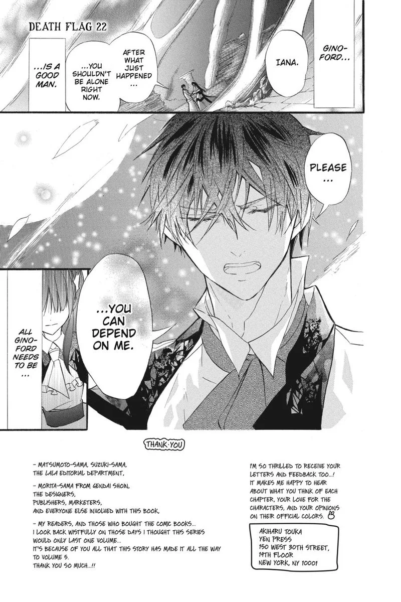 Tensei Akujo no Kuro Rekishi Chapter 22 page 1