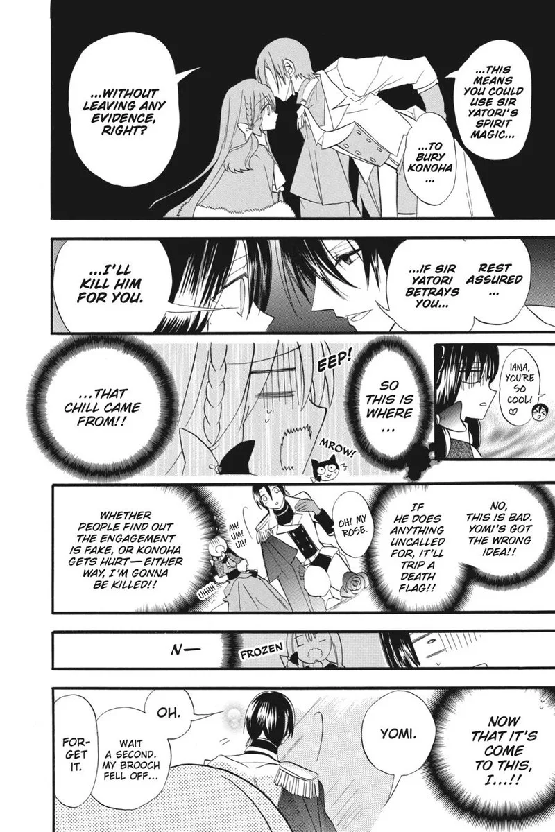 Tensei Akujo no Kuro Rekishi Chapter 22 page 20