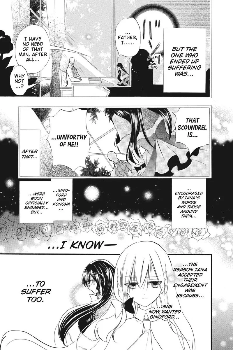 Tensei Akujo no Kuro Rekishi Chapter 22 page 5