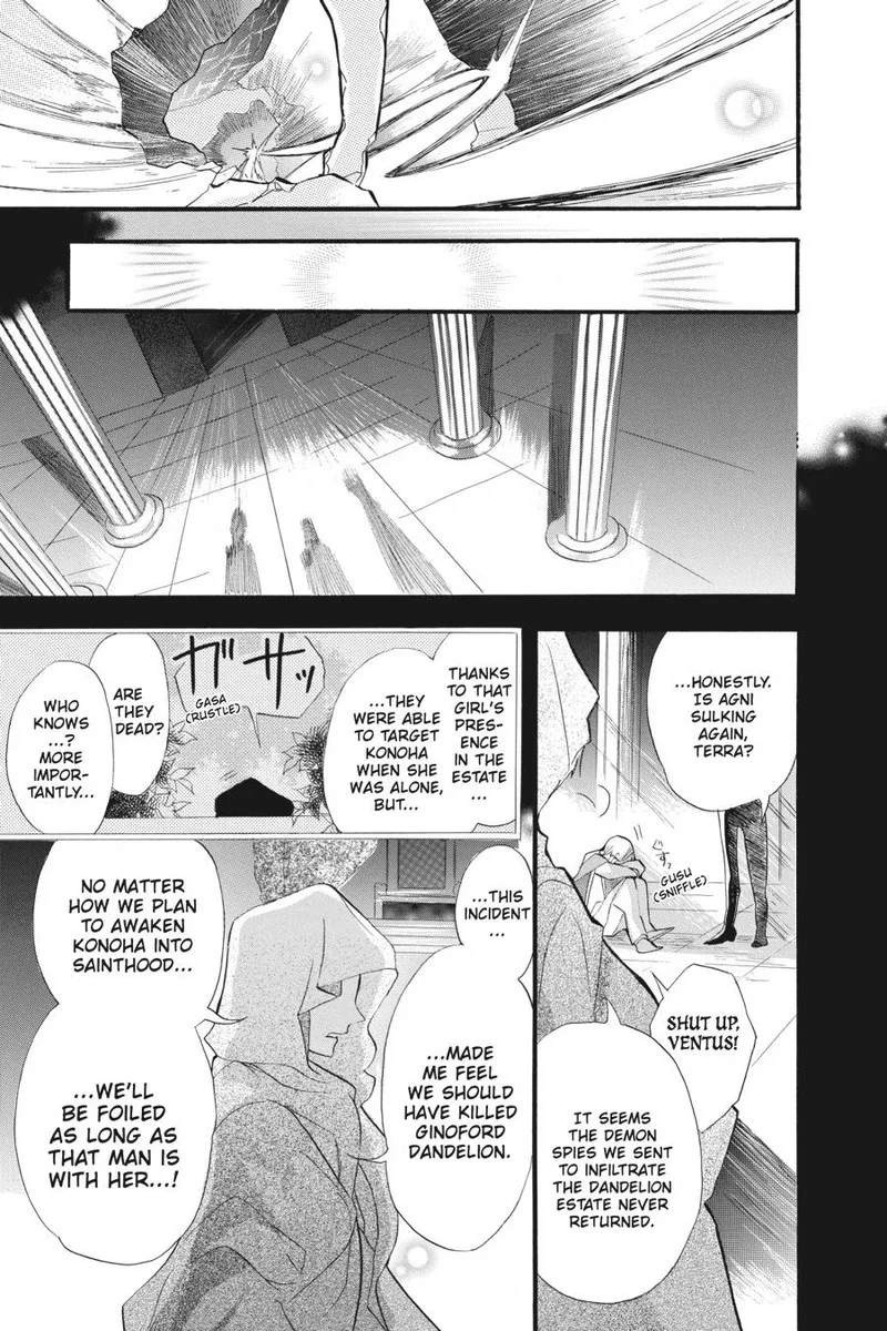 Tensei Akujo no Kuro Rekishi Chapter 22 page 15