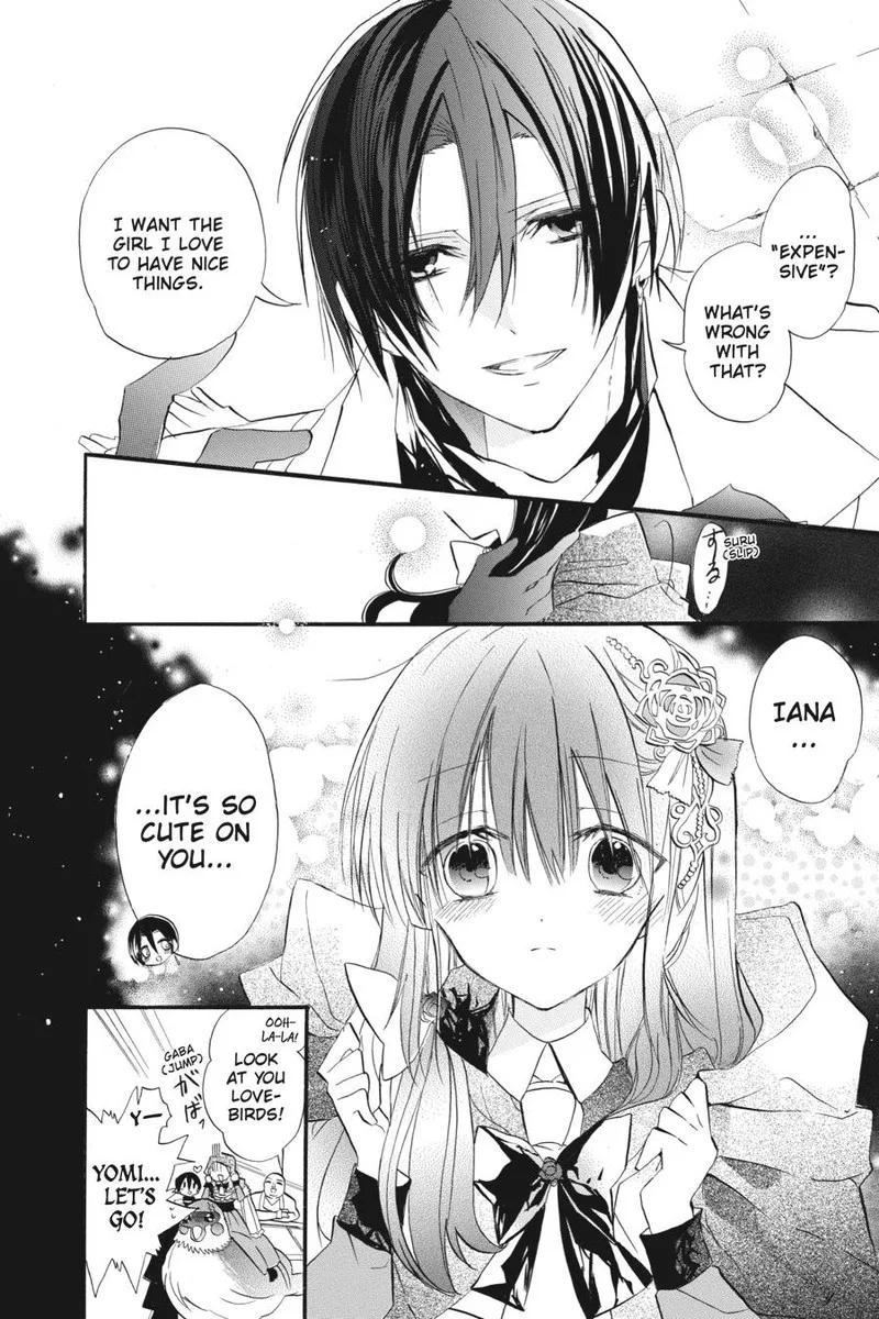 Tensei Akujo no Kuro Rekishi Chapter 23 page 7