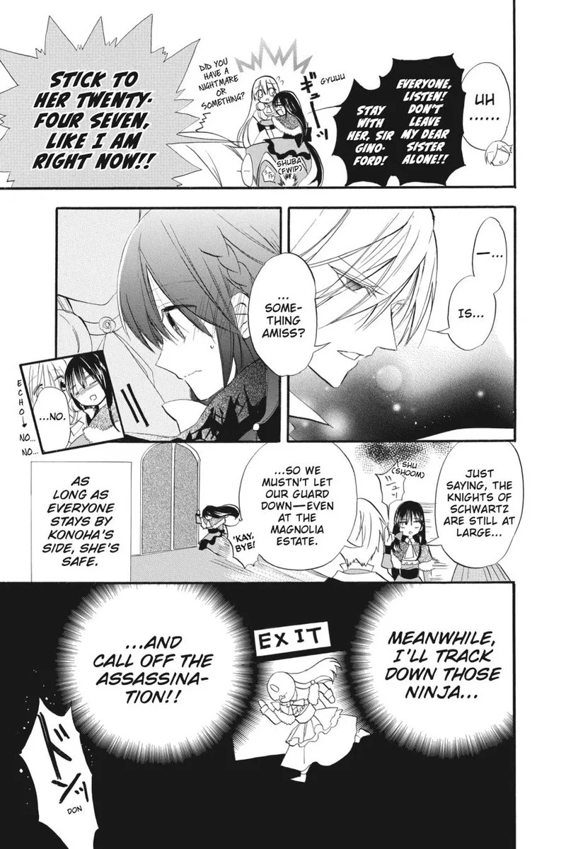 Tensei Akujo no Kuro Rekishi Chapter 23 page 12