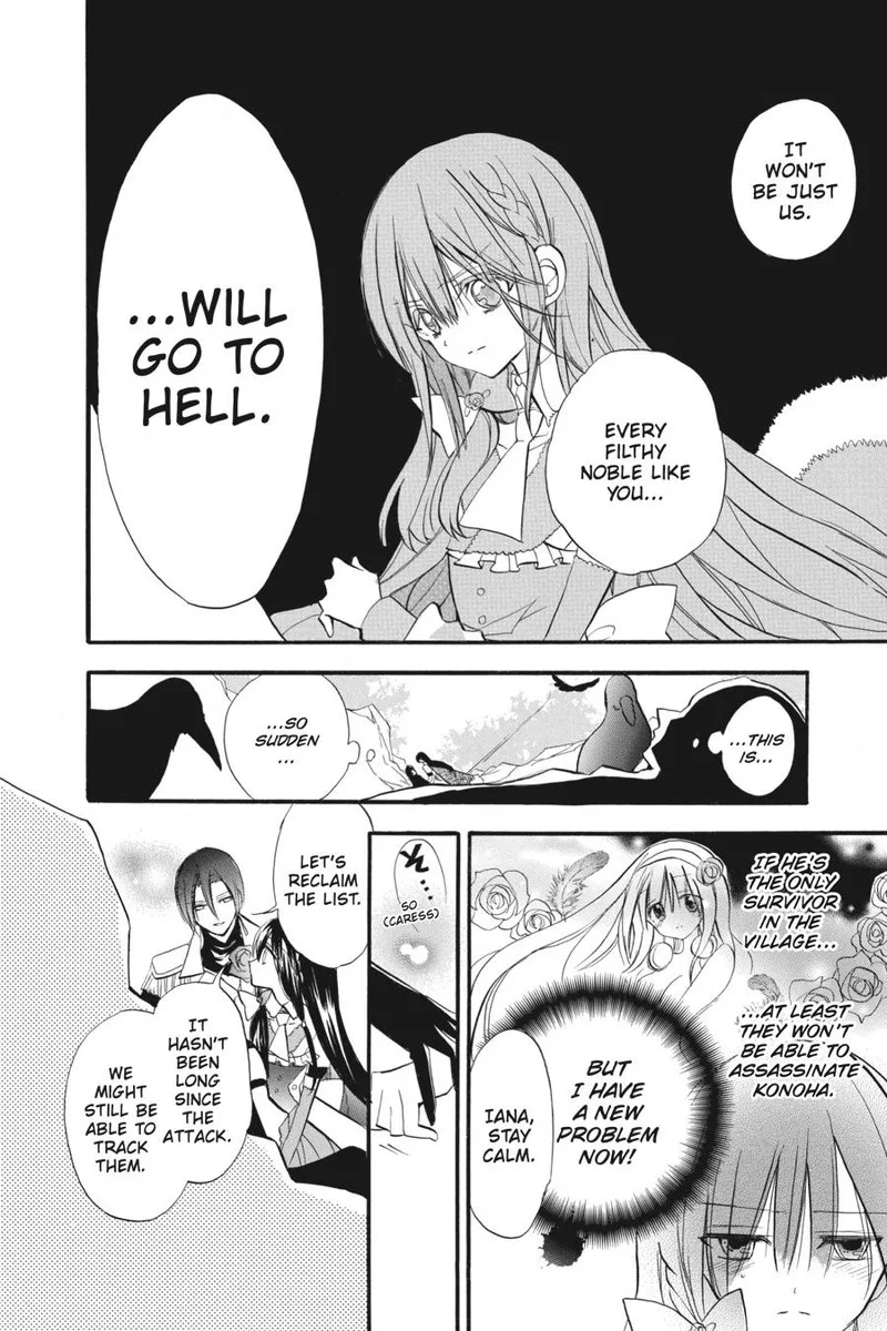 Tensei Akujo no Kuro Rekishi Chapter 23 page 23