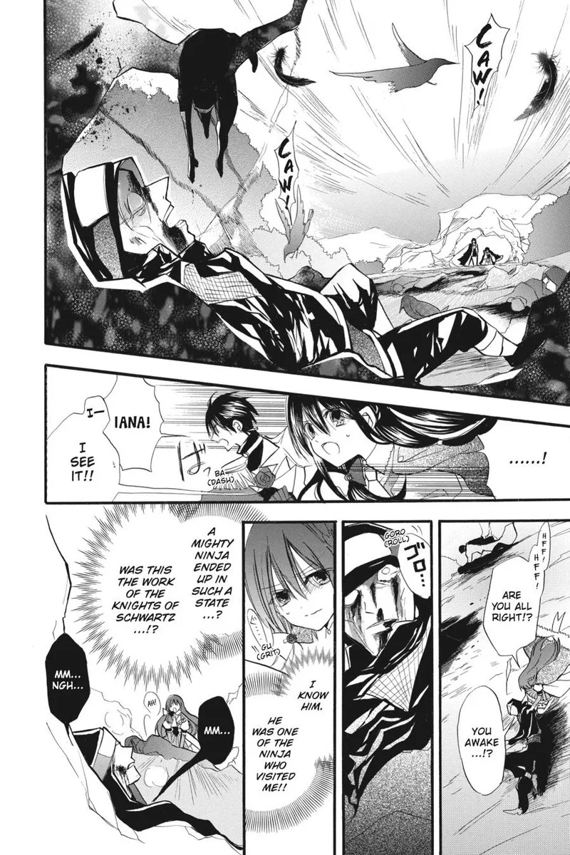 Tensei Akujo no Kuro Rekishi Chapter 23 page 21