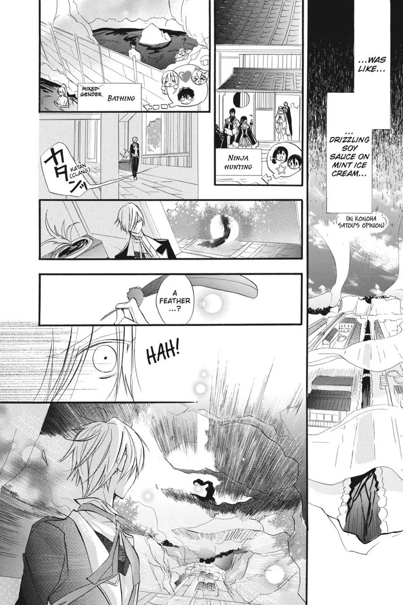 Tensei Akujo no Kuro Rekishi Chapter 23 page 17