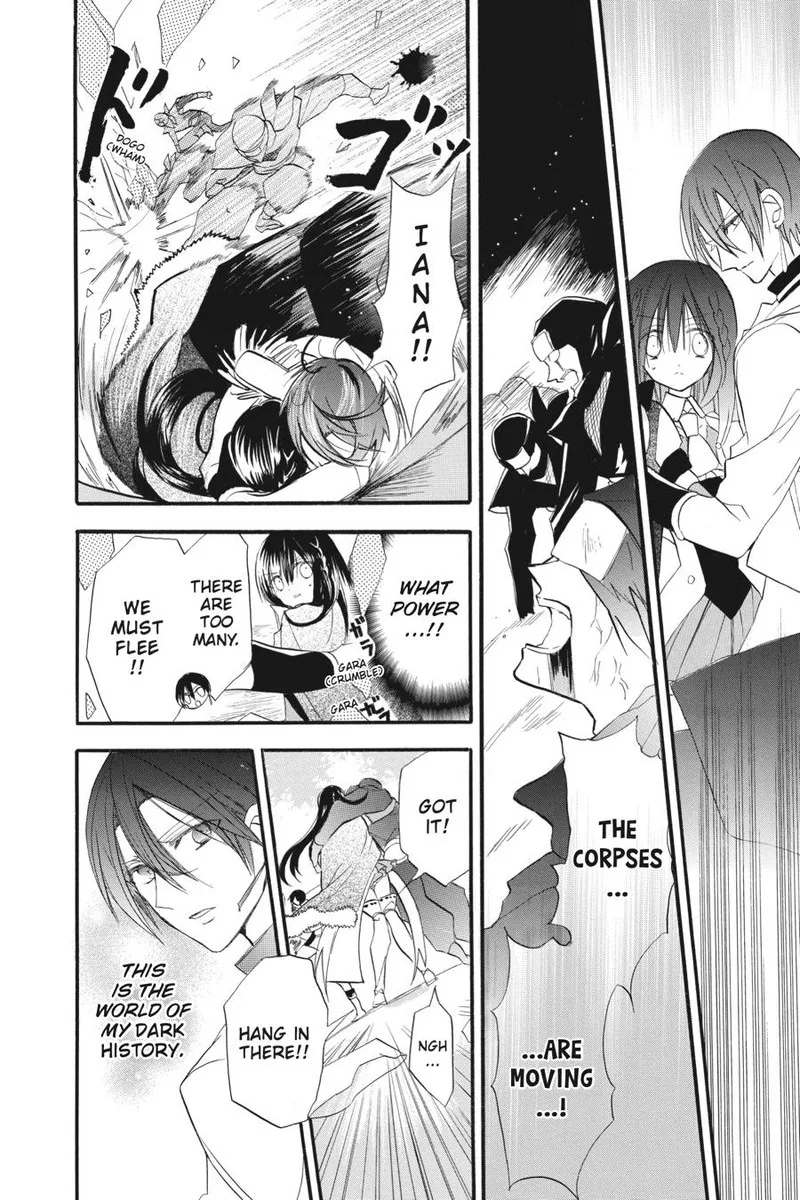 Tensei Akujo no Kuro Rekishi Chapter 23 page 25