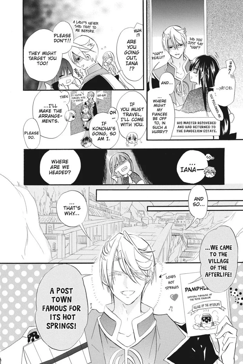Tensei Akujo no Kuro Rekishi Chapter 23 page 13