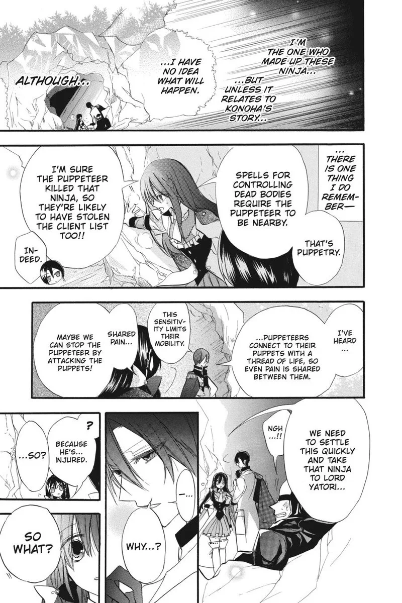 Tensei Akujo no Kuro Rekishi Chapter 23 page 26