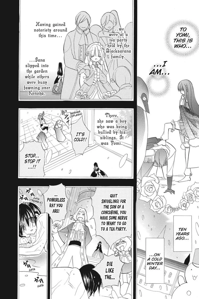 Tensei Akujo no Kuro Rekishi Chapter 24 page 14