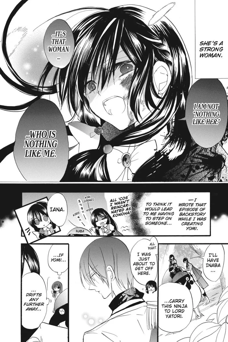 Tensei Akujo no Kuro Rekishi Chapter 24 page 18