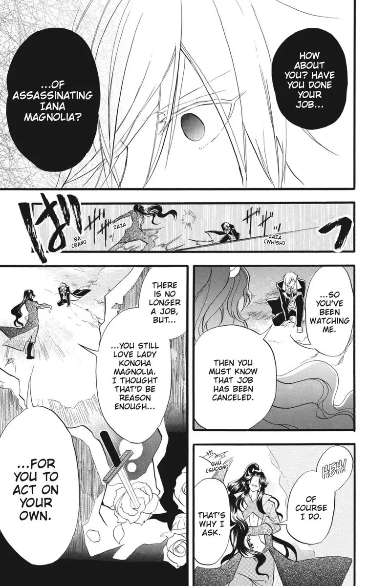 Tensei Akujo no Kuro Rekishi Chapter 24 page 3