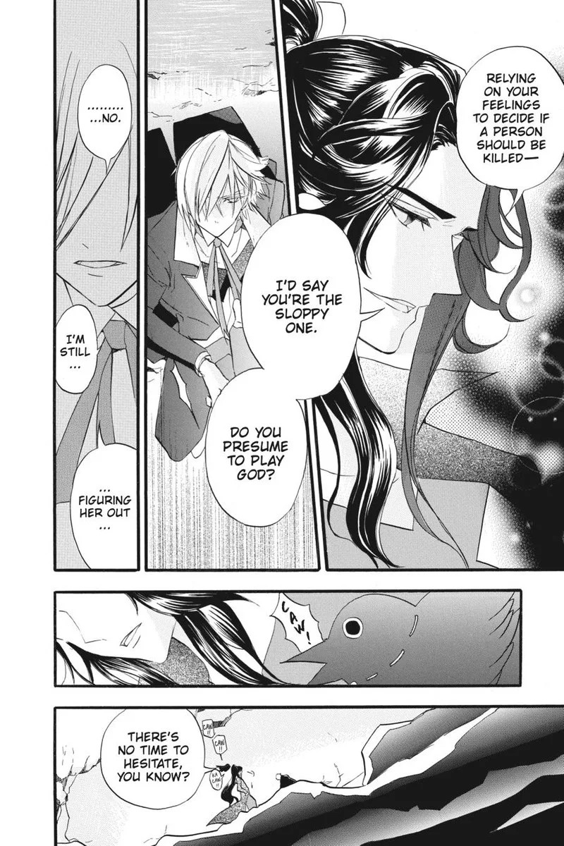 Tensei Akujo no Kuro Rekishi Chapter 24 page 4
