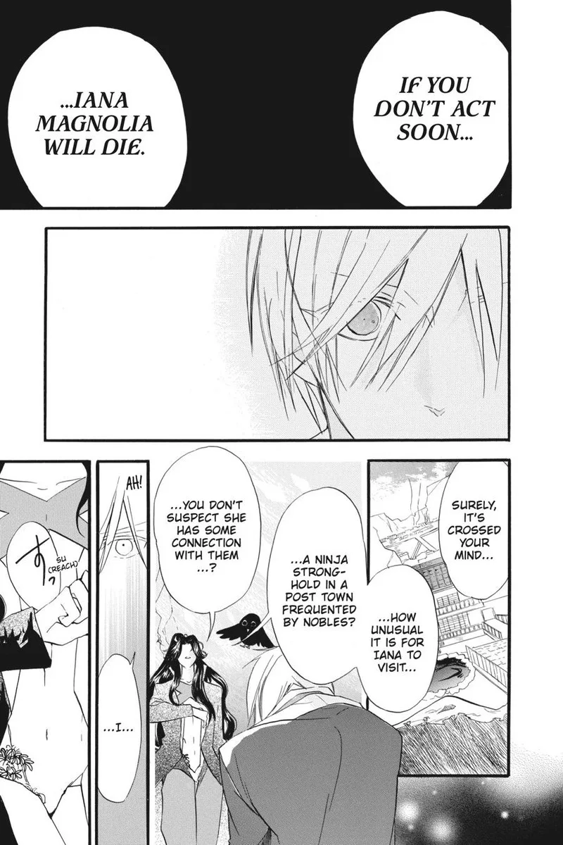 Tensei Akujo no Kuro Rekishi Chapter 24 page 5