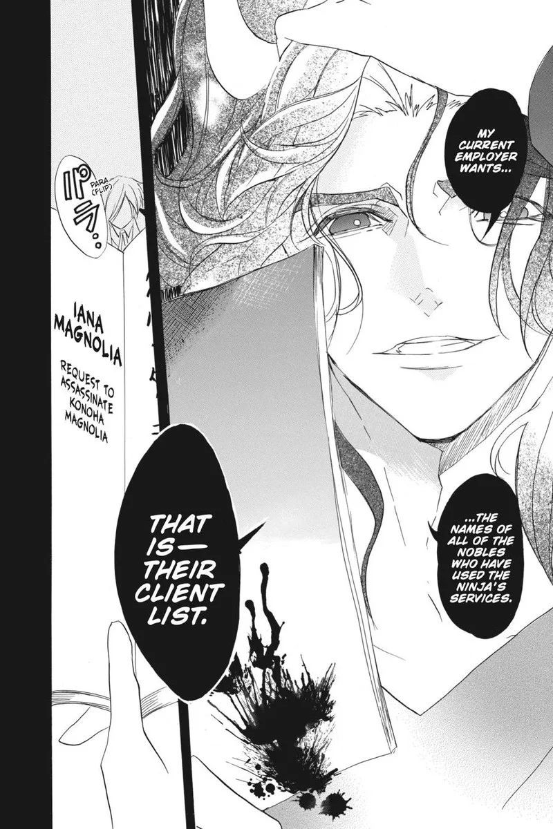 Tensei Akujo no Kuro Rekishi Chapter 24 page 6