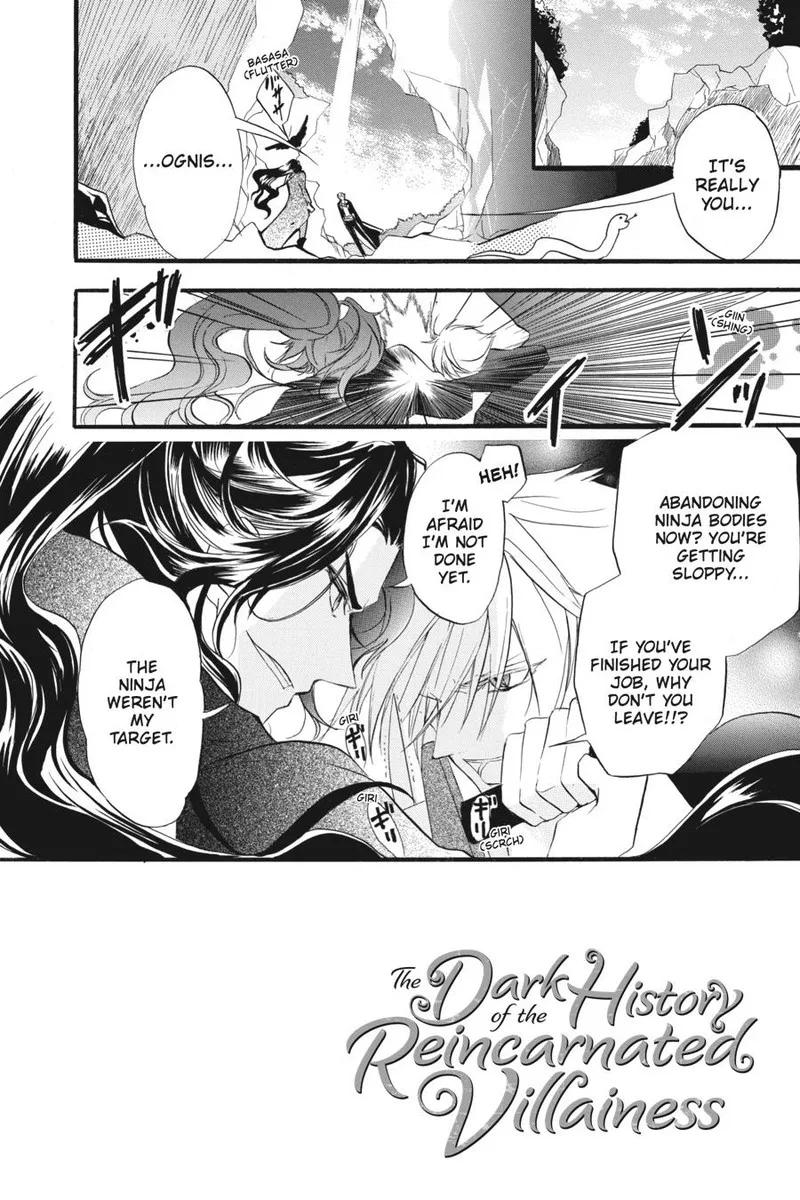 Tensei Akujo no Kuro Rekishi Chapter 24 page 2