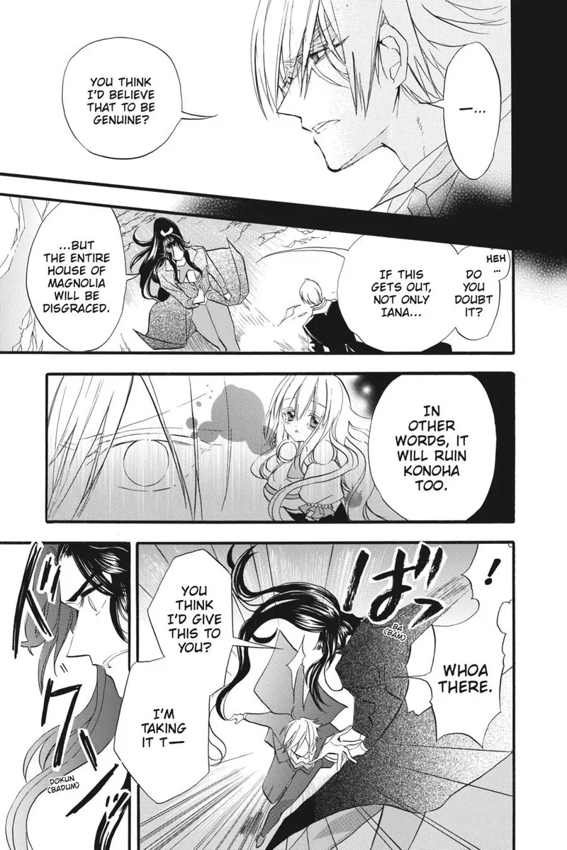 Tensei Akujo no Kuro Rekishi Chapter 24 page 7