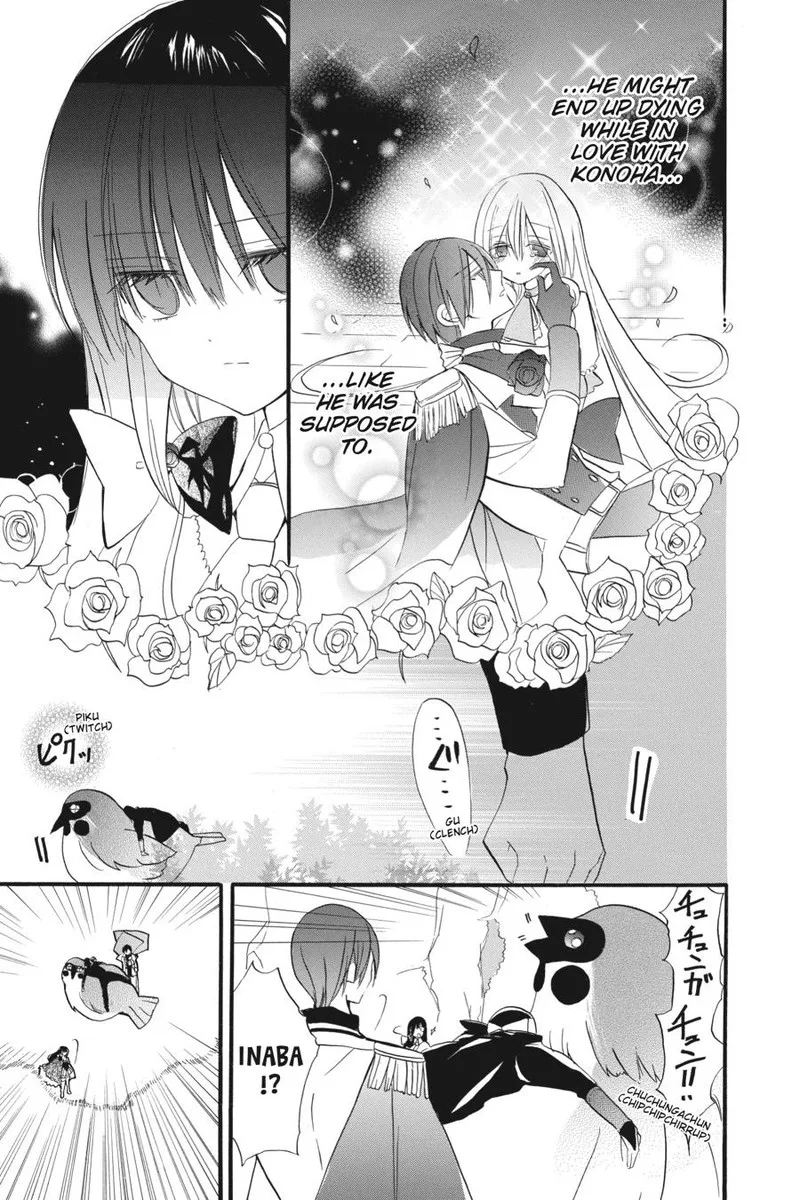 Tensei Akujo no Kuro Rekishi Chapter 24 page 19