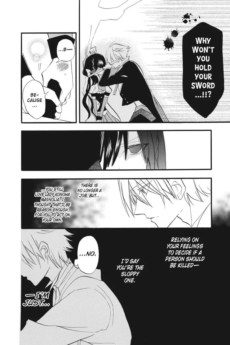 Tensei Akujo no Kuro Rekishi Chapter 25 page 23