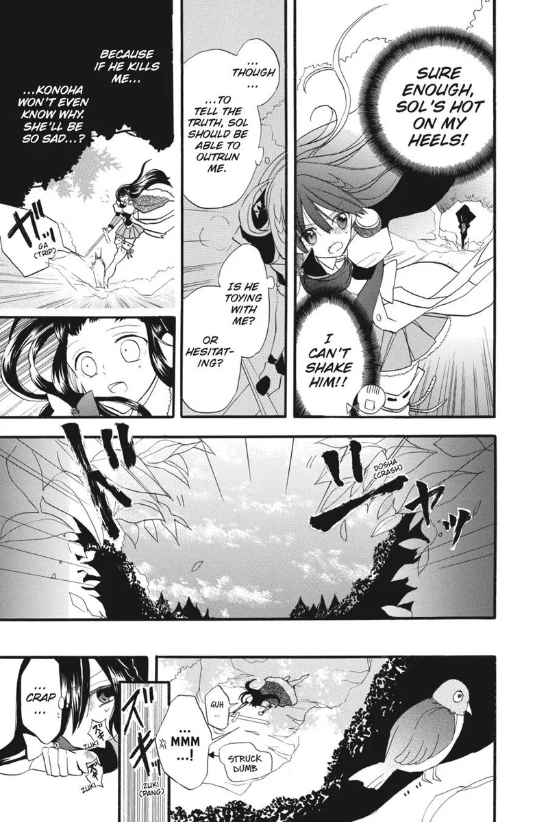 Tensei Akujo no Kuro Rekishi Chapter 25 page 7