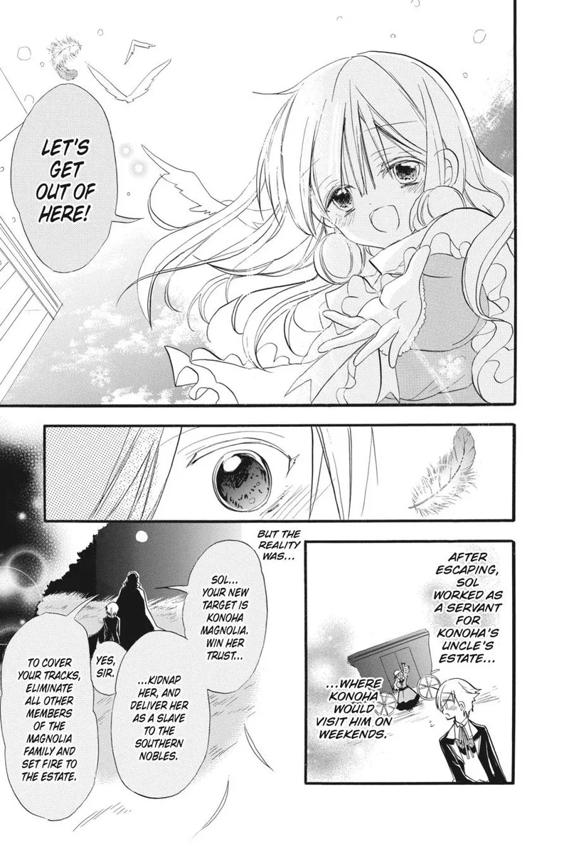 Tensei Akujo no Kuro Rekishi Chapter 25 page 13