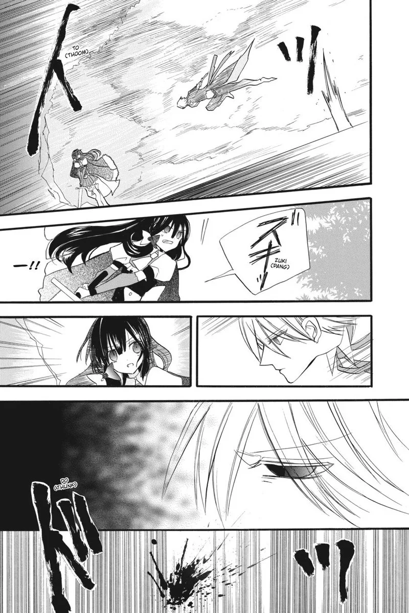 Tensei Akujo no Kuro Rekishi Chapter 25 page 21