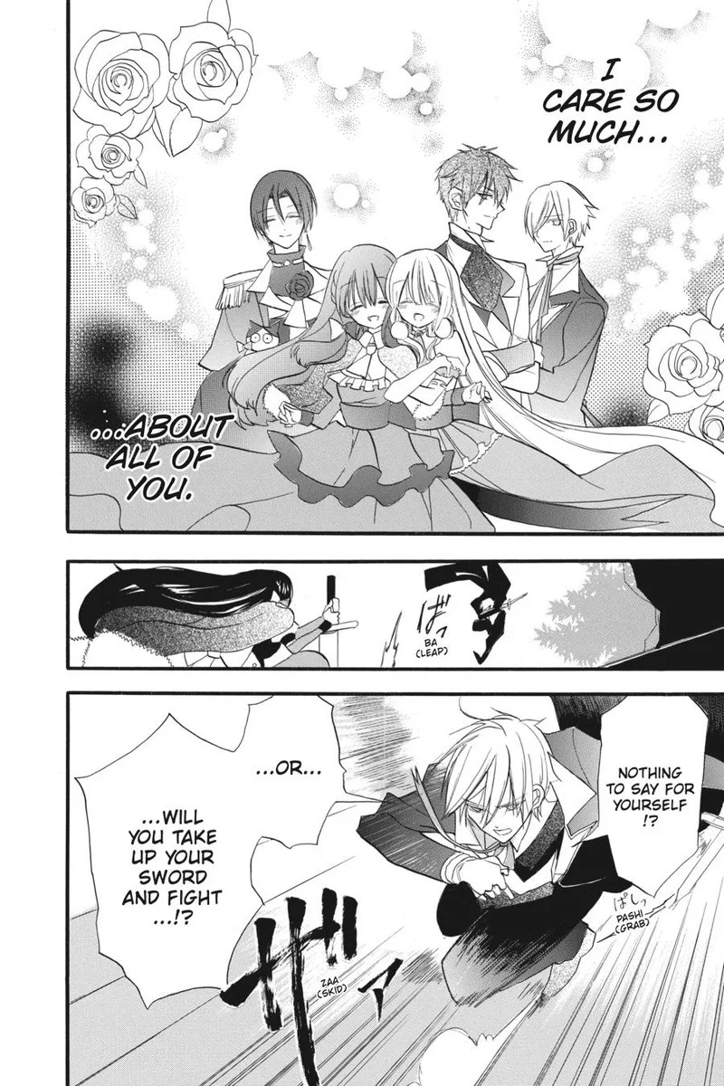 Tensei Akujo no Kuro Rekishi Chapter 25 page 20