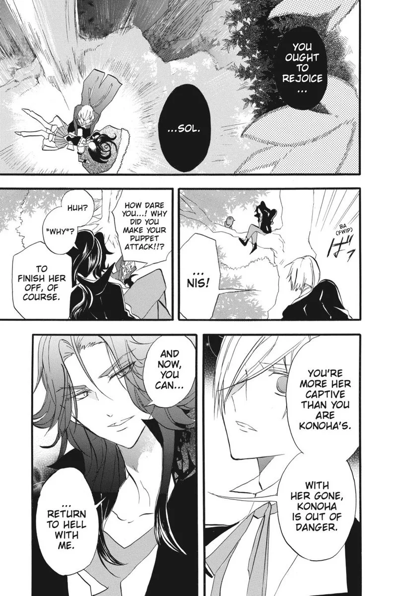 Tensei Akujo no Kuro Rekishi Chapter 25 page 28