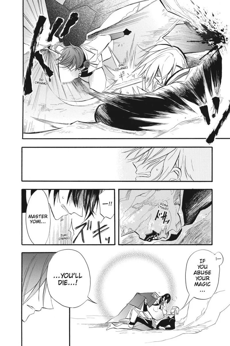 Tensei Akujo no Kuro Rekishi Chapter 26 page 4