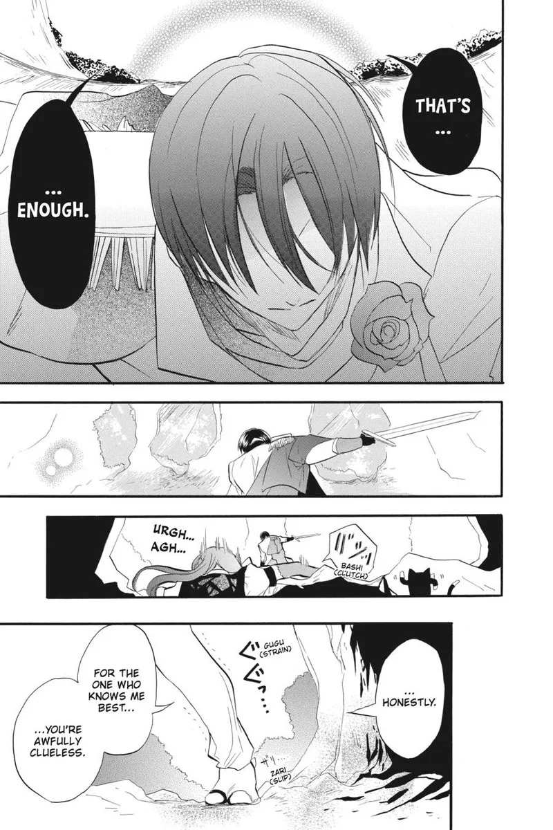 Tensei Akujo no Kuro Rekishi Chapter 26 page 15